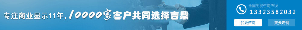 宁夏吉鼎电子科技有限公司