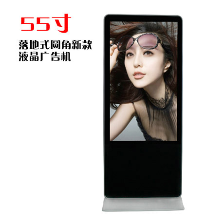 55寸立式广告机
