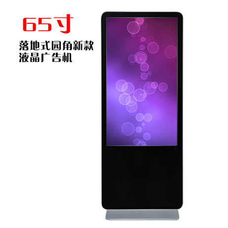 65寸立式广告机