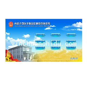 宁夏吉鼎科技触摸查询系统