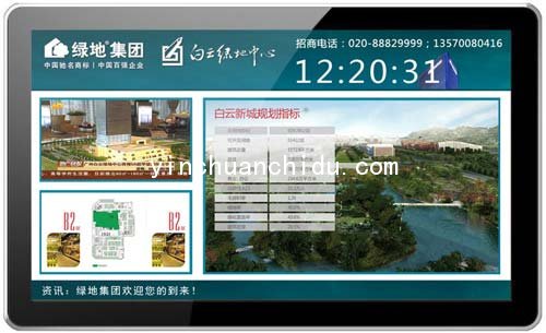 46寸圆角银川液晶壁挂高清广告机