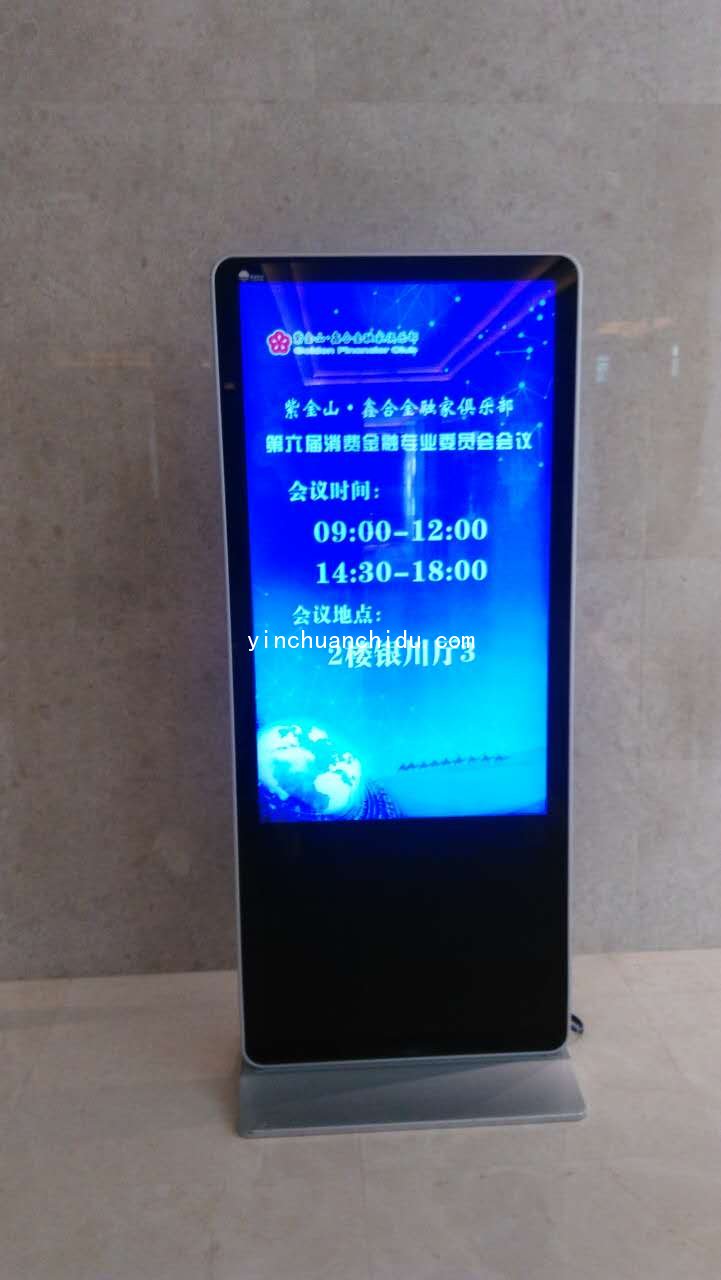 第六届消费金融专业委员会会议，尺度银