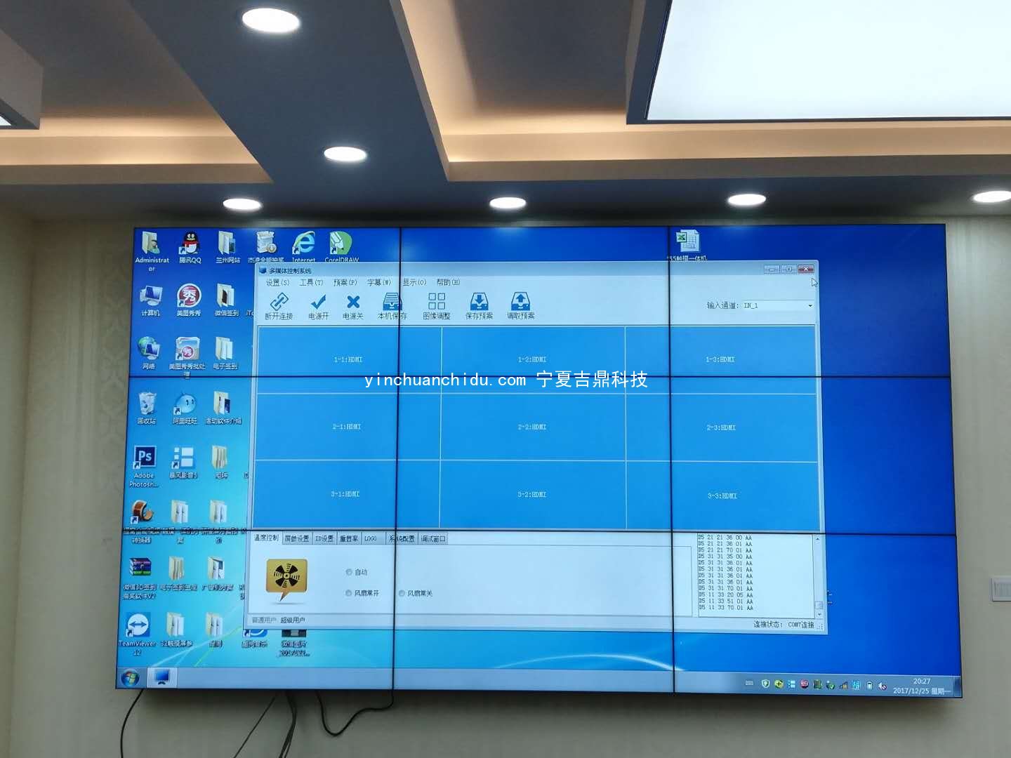 银川液晶拼接屏