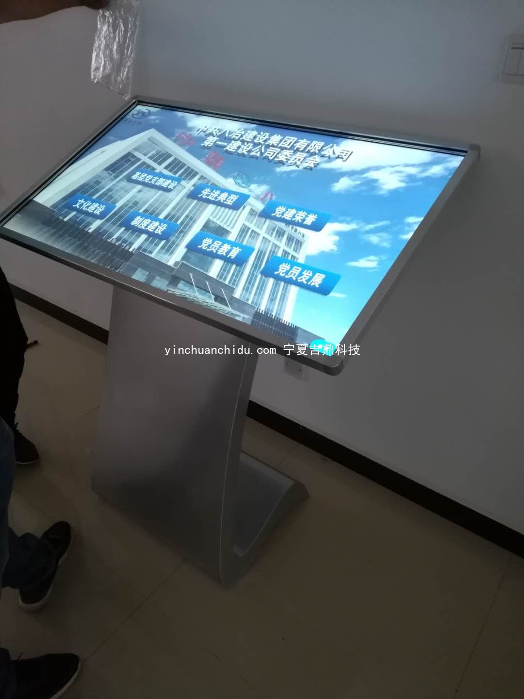 银川触摸一体机