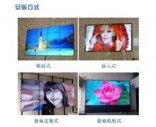 超窄边液晶拼接屏应用领域 超窄边液晶拼接屏功能