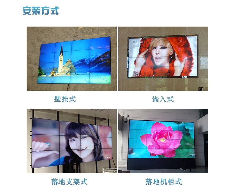 宁夏银川超窄边液晶拼接屏