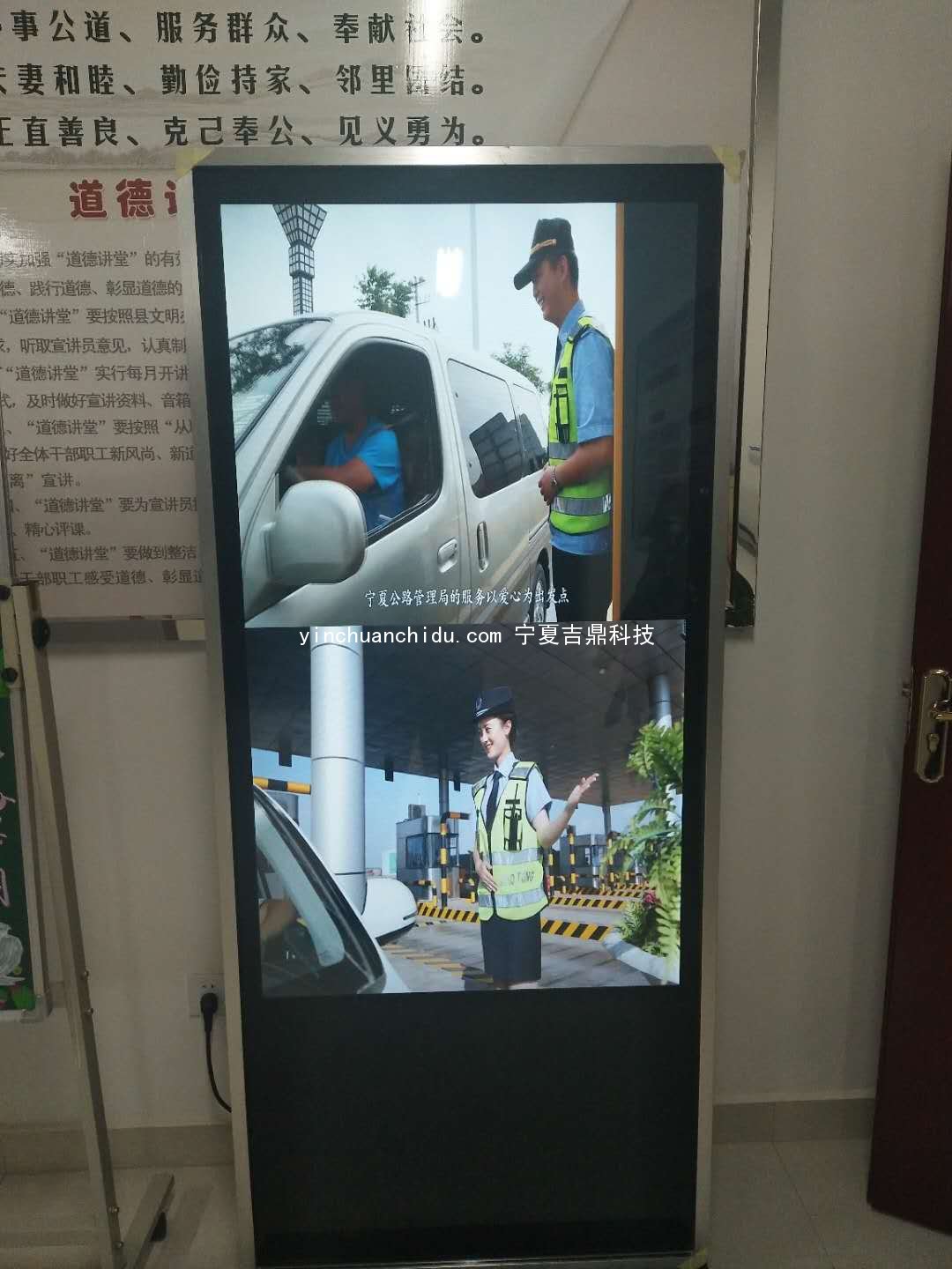 银川立式广告机