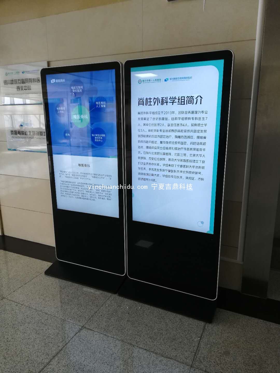 银川立式广告机