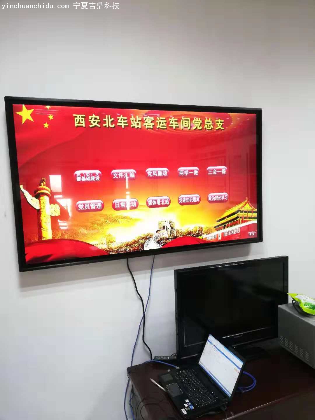 银川触摸一体机