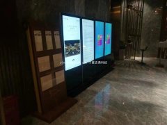 中海閲骊山55寸立式电子触摸屏和立式银川电子刷屏机安装完成