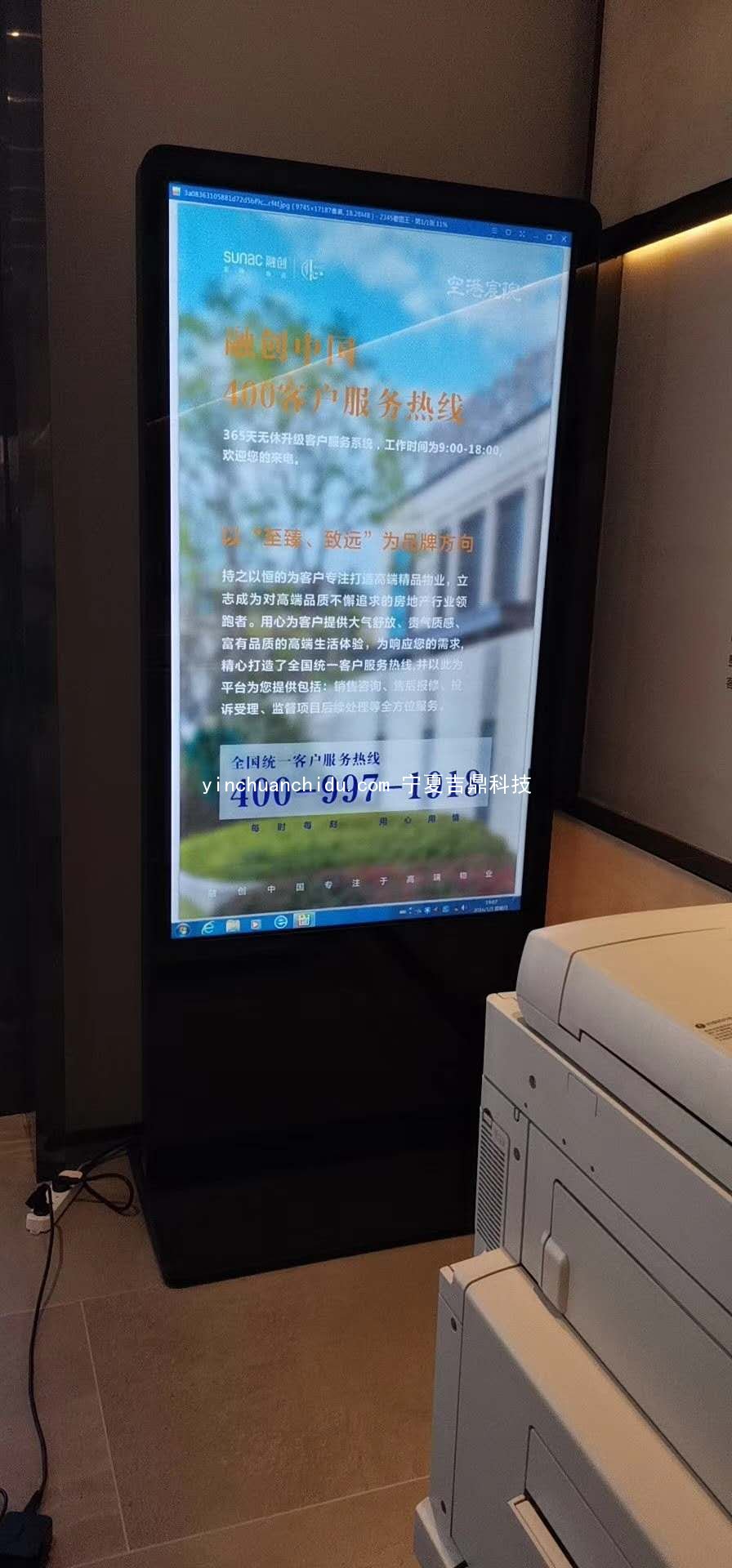 银川液晶广告机