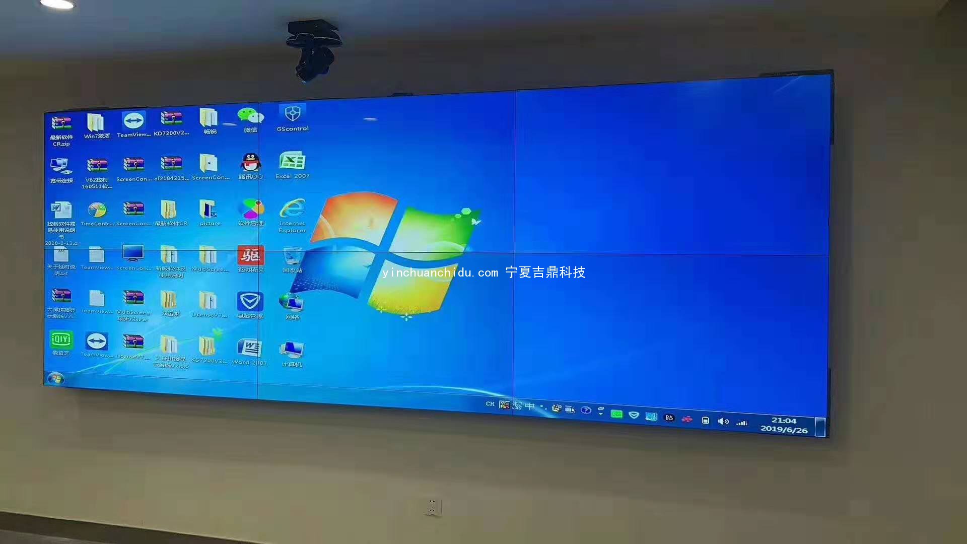 银川液晶拼接屏