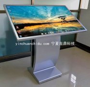 银川触摸一体机和银川电容屏哪个更好？