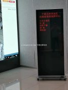 戒毒管理局银川液广告机安装完成