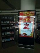 宁夏机场广告机，为乘客提供快捷服务