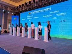 银川iPad签名签约，平板签字专业服务商，中阿博览会iPad签约圆满完成