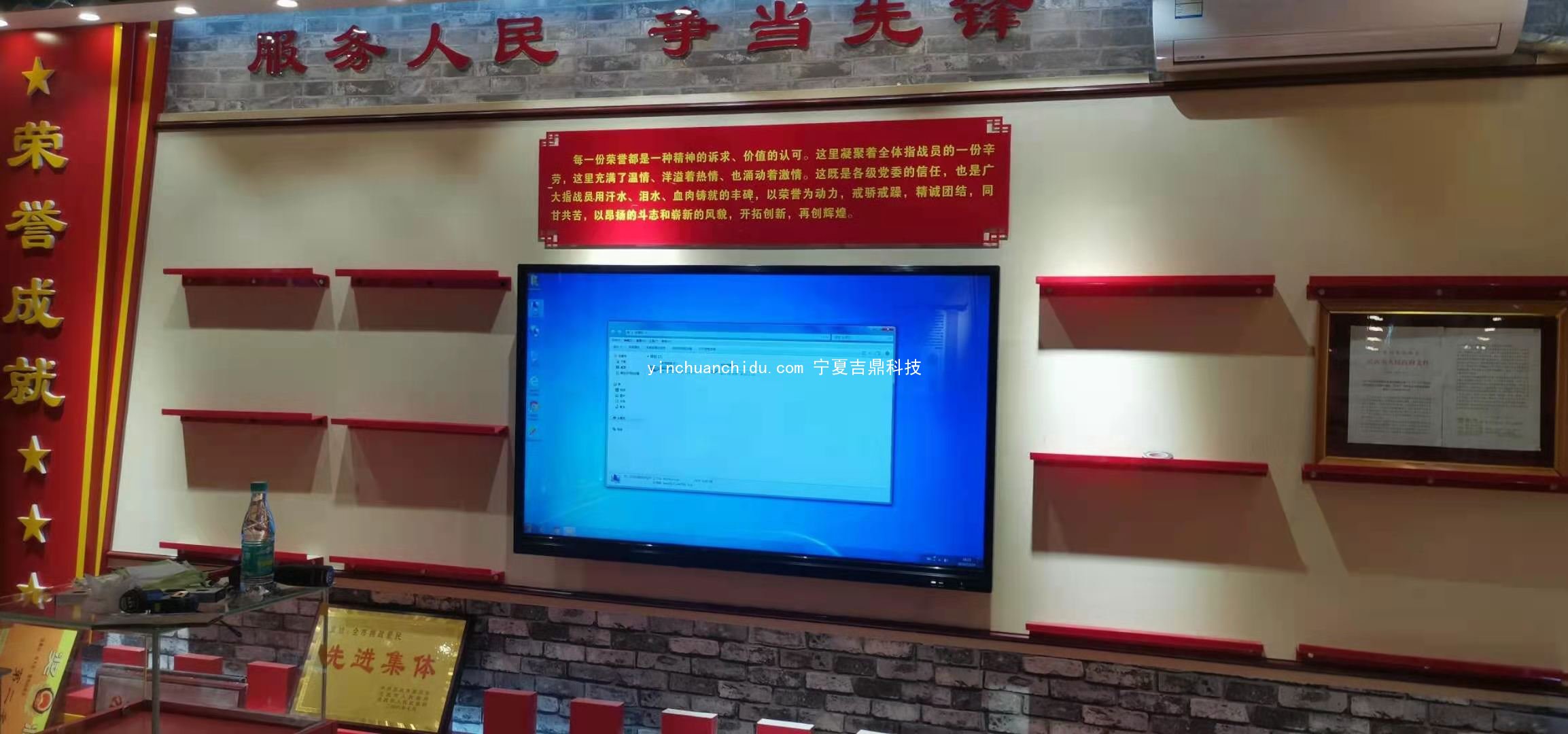 银川触摸一体机