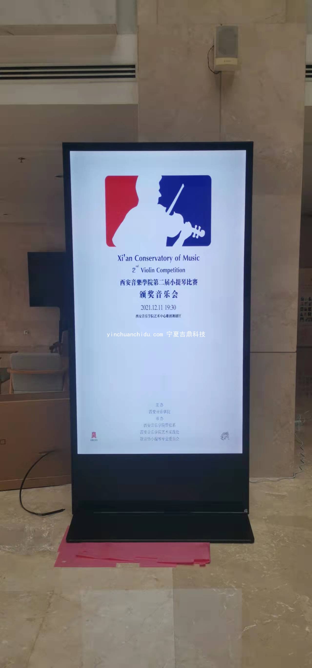 银川86寸立式广告机