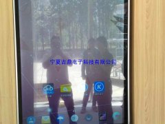 银川65寸壁挂触摸一体机，吴忠丰田4S店完工