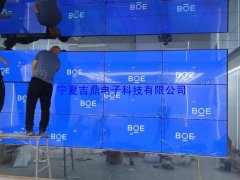 银川京东方49寸拼接屏，延安市税务局安装完成