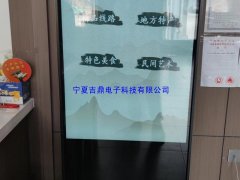银川55寸触摸查询软件，宜川汽车站安装调试完成