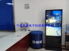 银川液晶广告机，兴庆区纪委安装完成