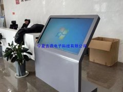 沣东云启中心斜面款触摸一体机安装完成