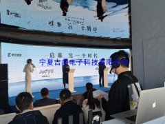 阅海湾壹号项目银川签约仪式圆满成功