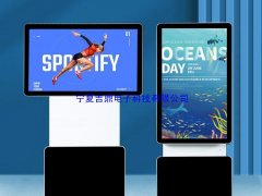 银川立式旋转广告机 | 屏幕不但可以180°横竖转动还能互动
