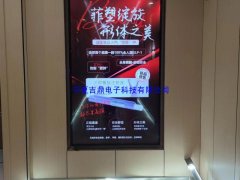 银川86寸液晶广告机，华为整形医院安装完成