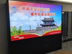 西安数字城管宣传展示，银川拼接屏安装调试完成