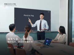 银川长虹会议一体机，长虹代理商