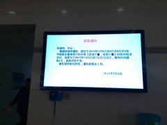 液晶广告机可以当电视吗？宁夏吉鼎为您解答