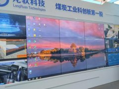 什么是液晶拼接屏？用在哪儿？