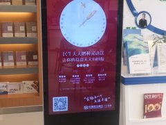 怎么清洁液晶广告机上的指纹呢？有哪些注意事项