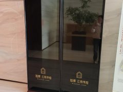 案例展示：银川旭辉江南学府售楼部数字
