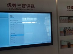 案例更新：西安市高新区第十一中学展厅