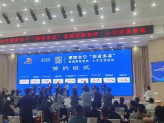 蒙陕甘宁四省区县域联动新突破：劳务协作与人才交流在鄂前旗成功签约